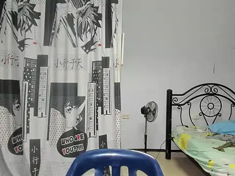 regan jhonso online show from December 4, 6:01 am