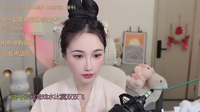 babykitty- online show from October 6, 6:14 am