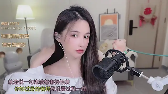 babykitty- online show from October 25, 6:12 am