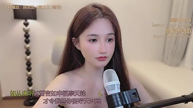 babykitty- online show from March 20, 11:44 am