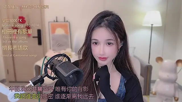 babykitty- online show from November 22, 6:01 am