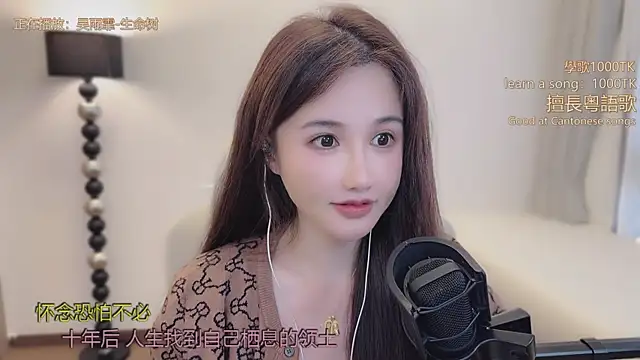 babykitty- online show from March 18, 11:27 pm