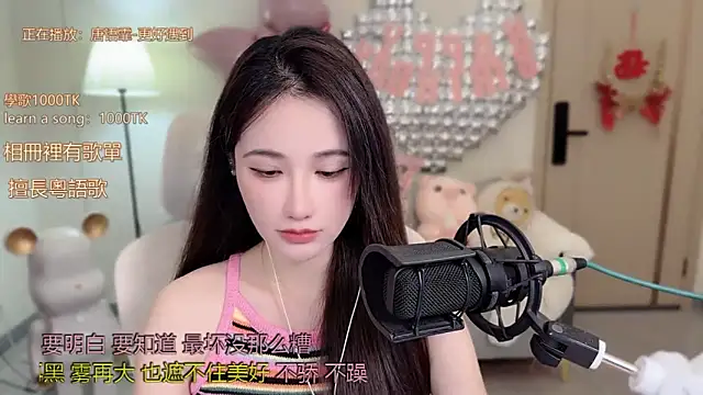 babykitty- online show from October 13, 6:26 am