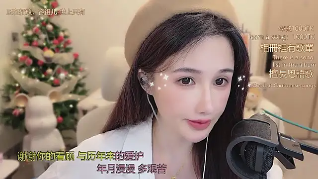 babykitty- online show from January 17, 6:17 am