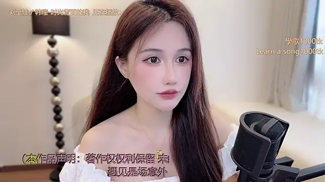 babykitty- online show from April 11, 6:43 am