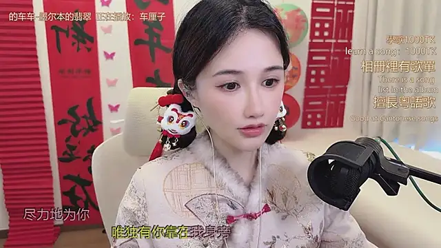 babykitty- online show from February 14, 6:35 am