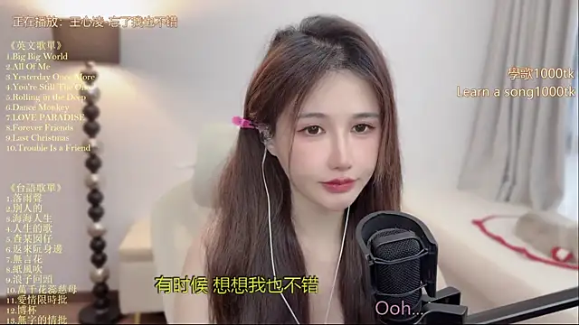 Snapshot of babykitty- chatting on June 14, 6:25 am babykitty- online show from June 14, 6:25 am