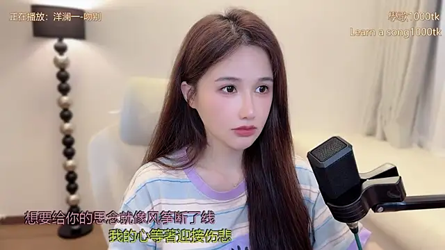 babykitty- online show from April 9, 10:32 am