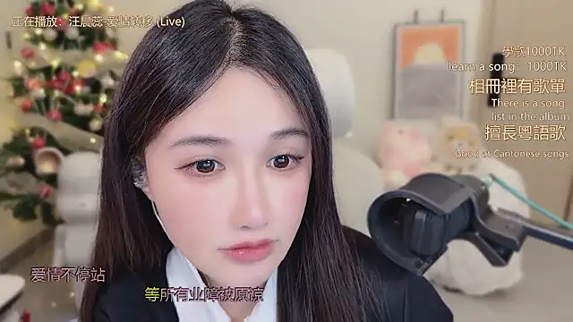 babykitty- online show from January 6, 6:28 am