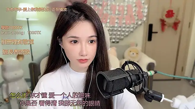 babykitty- online show from October 14, 6:25 am