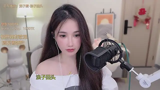 babykitty- online show from November 7, 6:29 am