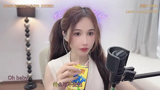 babykitty- online show from April 3, 7:15 am