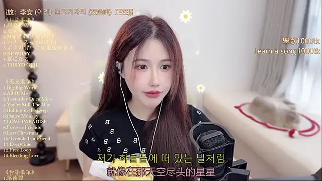 Snapshot of babykitty- chatting on July 15, 6:31 am babykitty- online show from July 15, 6:31 am