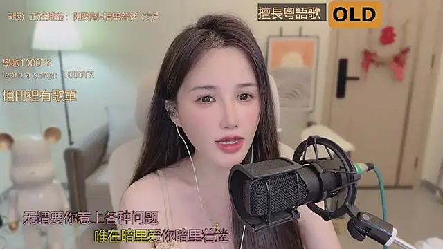 babykitty- online show from September 10, 6:23 am