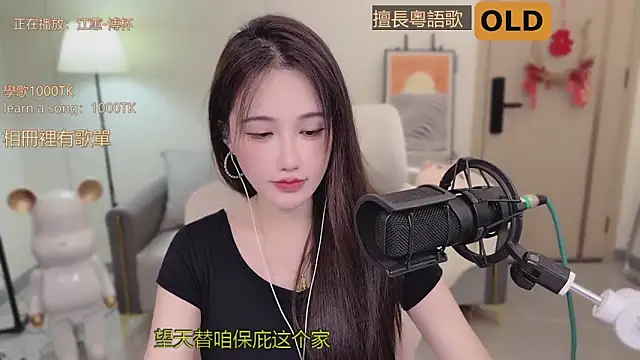 babykitty- online show from September 23, 6:20 am