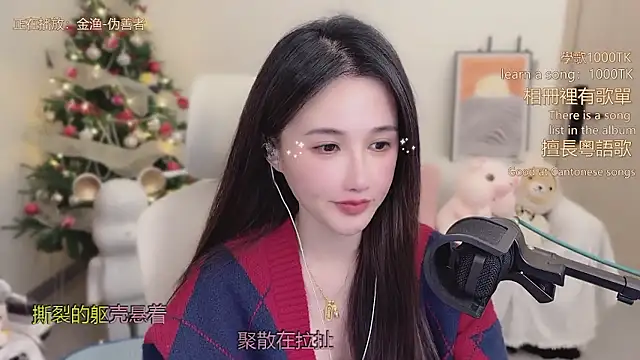 babykitty- online show from January 11, 6:20 am