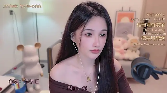 babykitty- online show from February 9, 6:22 am