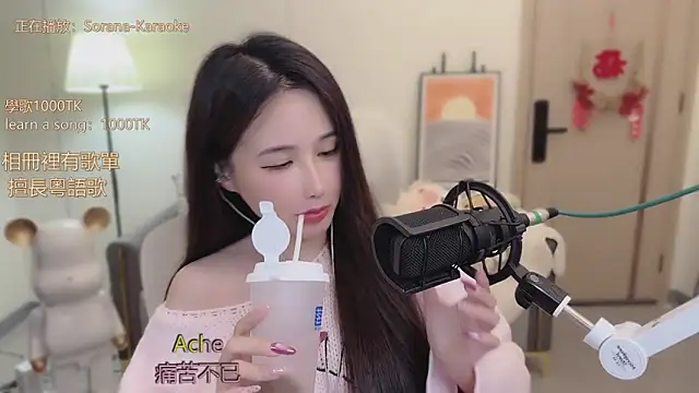 babykitty- online show from November 18, 6:06 am