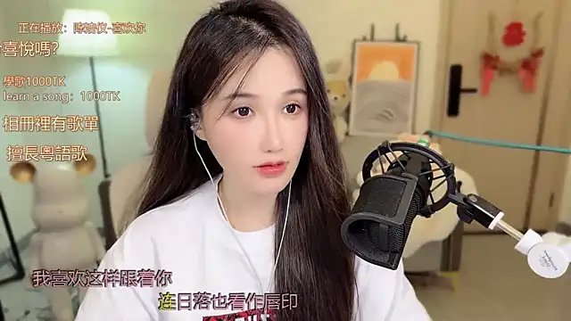 babykitty- online show from October 5, 6:37 am