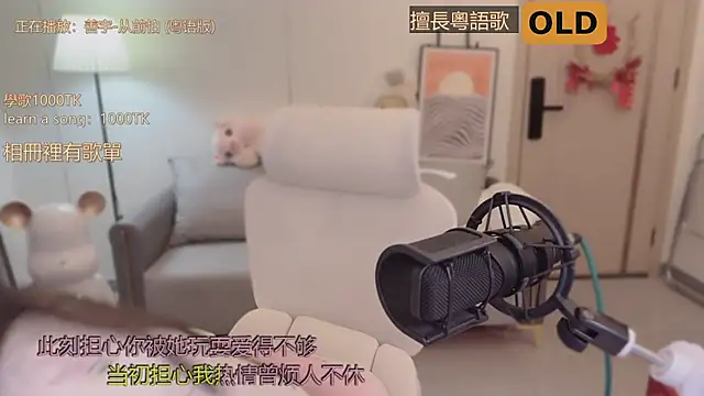 babykitty- online show from September 18, 6:05 am