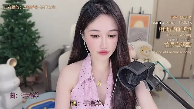 babykitty- online show from December 22, 6:35 am