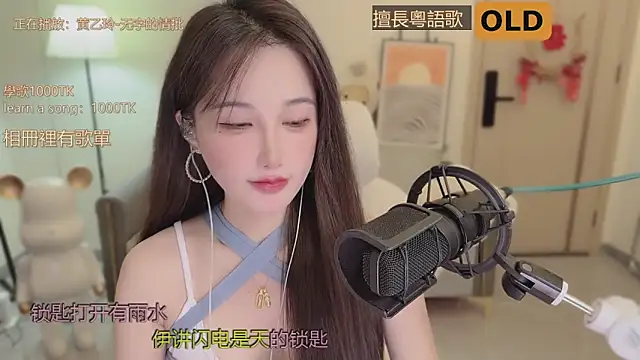 babykitty- online show from September 20, 6:18 am