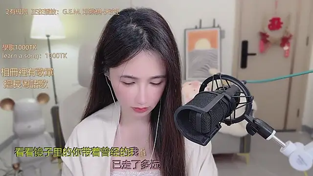 babykitty- online show from November 3, 6:18 am