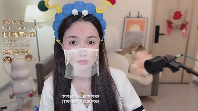 babykitty- online show from November 29, 6:13 am