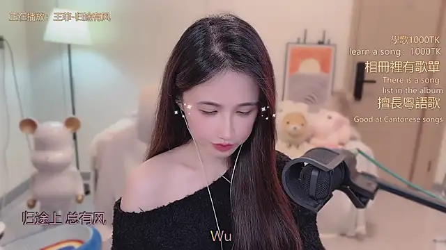 babykitty- online show from February 8, 10:46 am