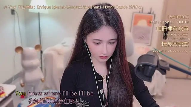 babykitty- online show from February 6, 6:20 am