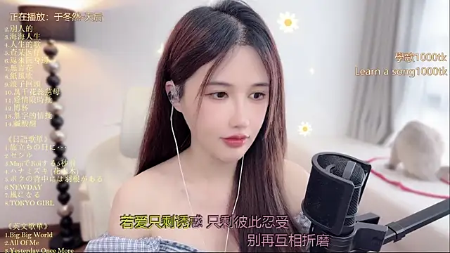 Snapshot of babykitty- chatting on July 1, 8:03 am babykitty- online show from July 1, 8:03 am