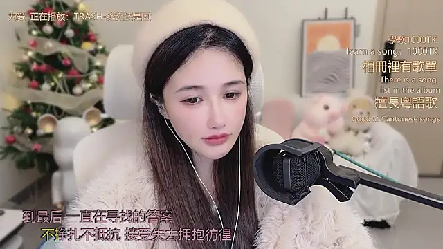 babykitty- online show from January 10, 6:20 am