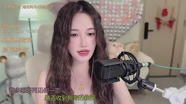 babykitty- online show from October 11, 6:47 am