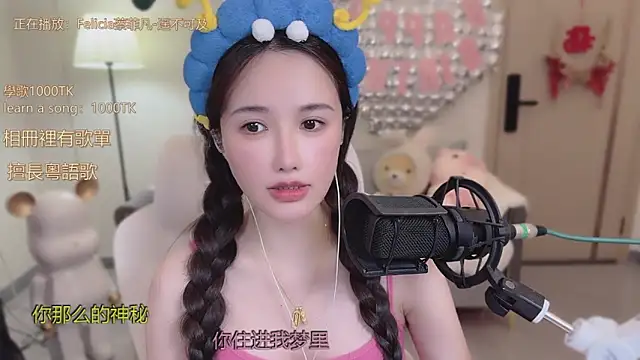 babykitty- online show from October 19, 6:16 am