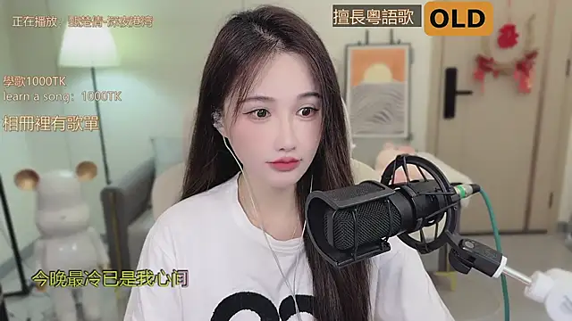 babykitty- online show from September 24, 6:31 am