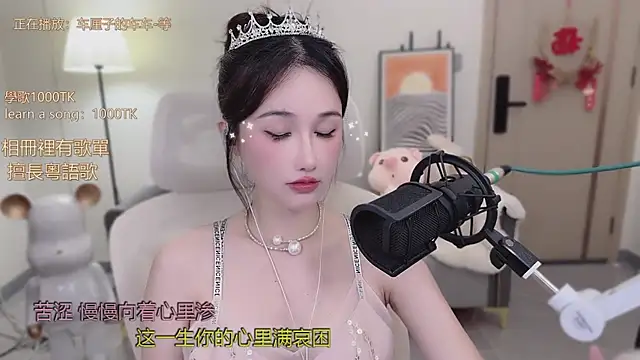 babykitty- online show from November 5, 7:11 am