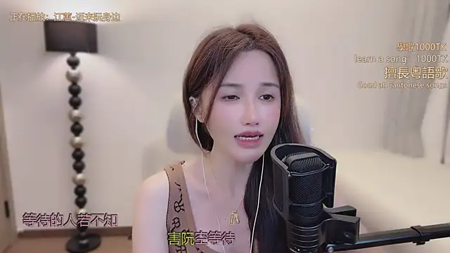 babykitty- online show from March 19, 11:32 am