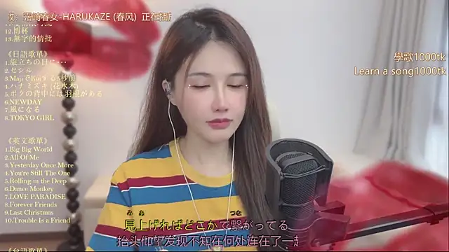 Snapshot of babykitty- chatting on June 15, 6:46 am babykitty- online show from June 15, 6:46 am