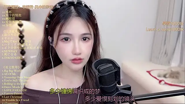Snapshot of babykitty- chatting on July 9, 1:21 pm babykitty- online show from July 9, 1:21 pm