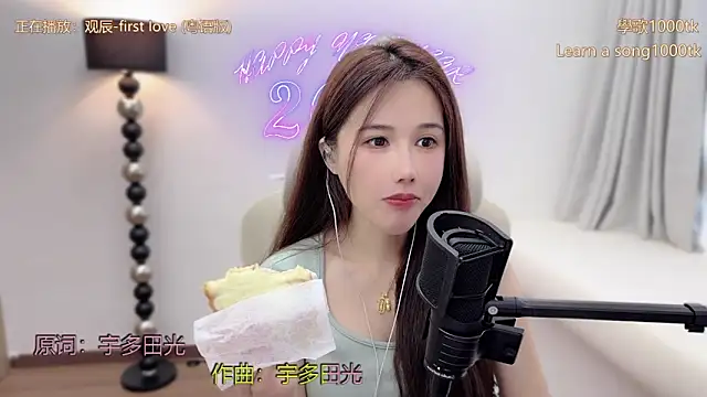 babykitty- online show from April 2, 1:46 am