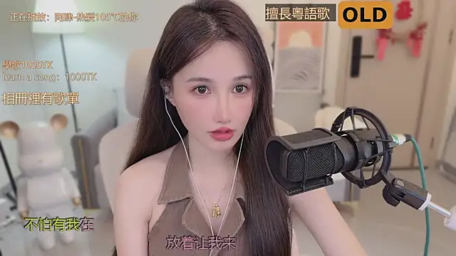 babykitty- online show from September 14, 6:14 am