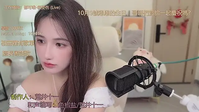 babykitty- online show from September 29, 6:31 am