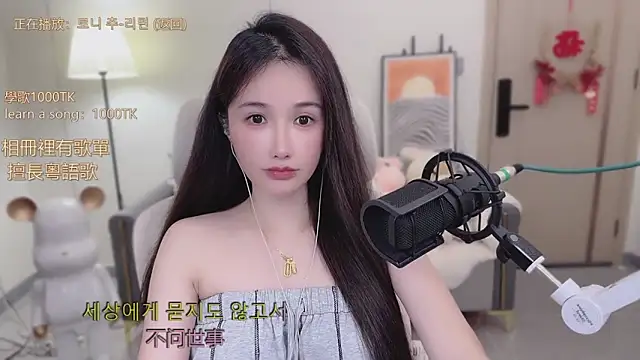 babykitty- online show from November 10, 6:07 am