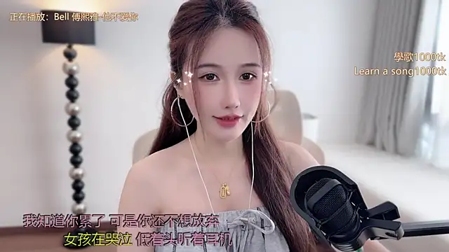 babykitty- online show from April 19, 6:25 am