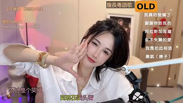 babykitty- online show from March 21, 6:05 am