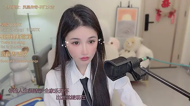 babykitty- online show from December 15, 6:30 am