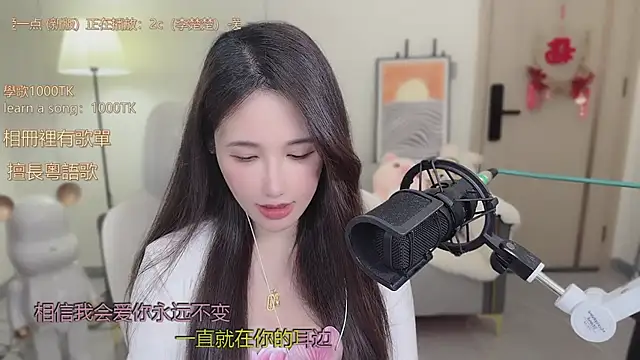 babykitty- online show from October 26, 6:25 am