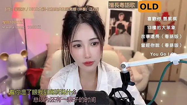 babykitty- online show from March 18, 12:17 pm