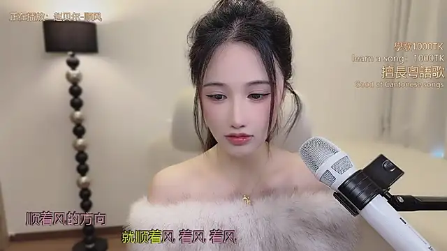 babykitty- online show from March 8, 6:49 am