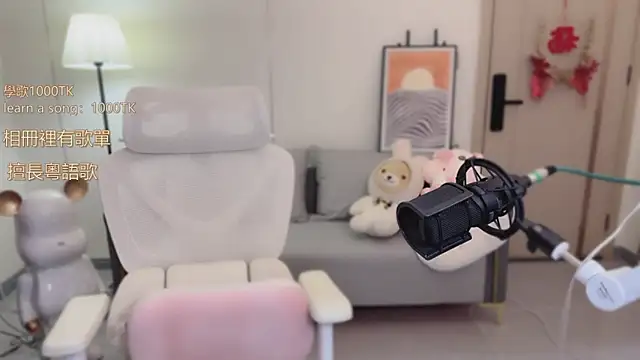 babykitty- online show from October 23, 6:12 am